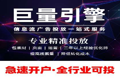 某某企业SEM营销案例：从SEM到全渠道营销的转型之路